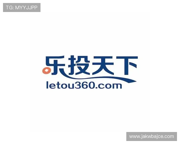 letou乐投天下:乐投天下平台的最新优惠活动与注册福利详解